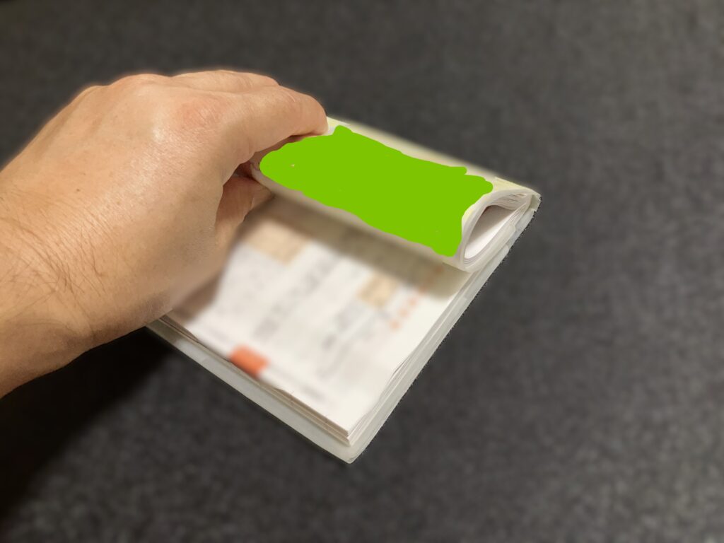 半分に分けた片方を内側に入れる